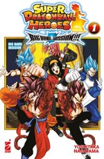 super-dragon-ball-heroes-big-bang-mission-1