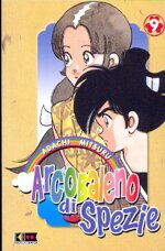 arcobaleno-di-spezie-9-di-11