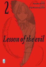 lesson-of-the-evil-2