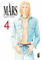 mars-new-edition-4