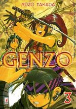 genzo-storie-dorrore-e-burattini-3