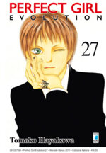 perfect-girl-evolution-27