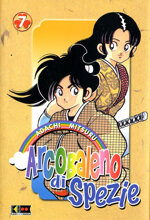 arcobaleno-di-spezie-7