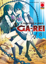 ga-rei-8