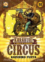 karakuri-circus-36