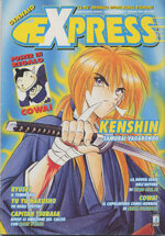 express-7