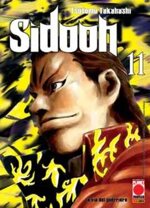 sidooh-11