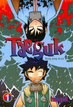 taeguk-1