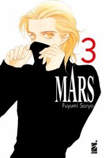 mars-new-edition-3