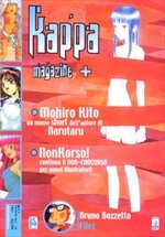 kappa-magazine-130