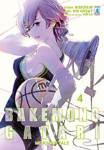 bakemonogatari-monster-tale-4