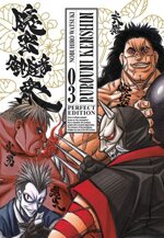 ruroni-kenshin-perfect-edition-3