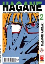 hagane-2
