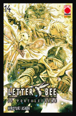 letter-bee-14
