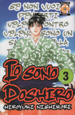 io-sono-doshiro-3-di-8