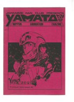 japanime-fan-club-presenta-yamato-n-36