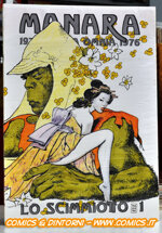 manara-opera-omnia-lo-scimmiotto-1