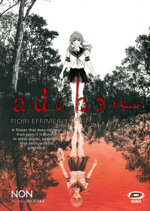 adabana-2