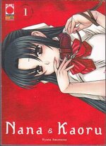 nana-kaoru-1