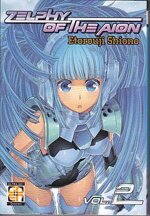 zelphy-of-the-aion-2