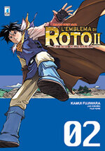 dragon-quest-saga-emblema-di-roto-ii-2