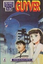 guyver-13