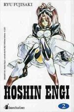 hoshin-engi-2