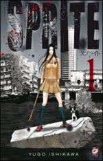 sprite-1