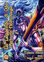la-leggenda-di-oda-saburo-nobunaga-2