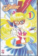 codename-sailor-v-1-deluxe