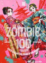 zombie-100-10