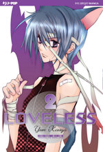 loveless-2