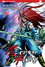 demon-king-9