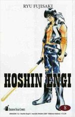 hoshin-engi-8