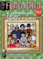 fumo-di-china-n225