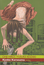 kyoko-karasuma-y-files-3