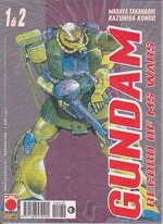 gundam-record-of-ms-war-1
