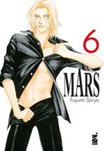 mars-new-edition-6
