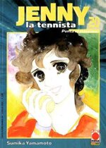 jenny-la-tennista-20