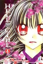 hell-girl-4