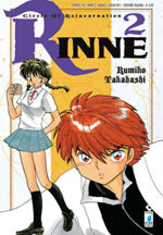 rinne-2