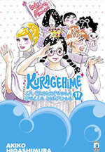 kuragehime-principessa-delle-meduse-17
