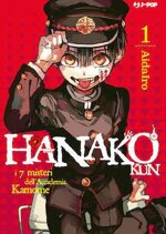 hanako-kun-1