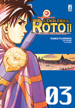 dragon-quest-saga-emblema-di-roto-ii-3