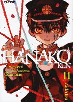 hanako-kun-11