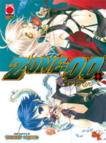 zone-00-8
