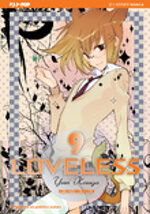 loveless-9