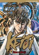 keiji-7