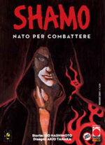 shamo-nato-per-combattere-14