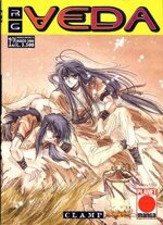 rg-veda-12